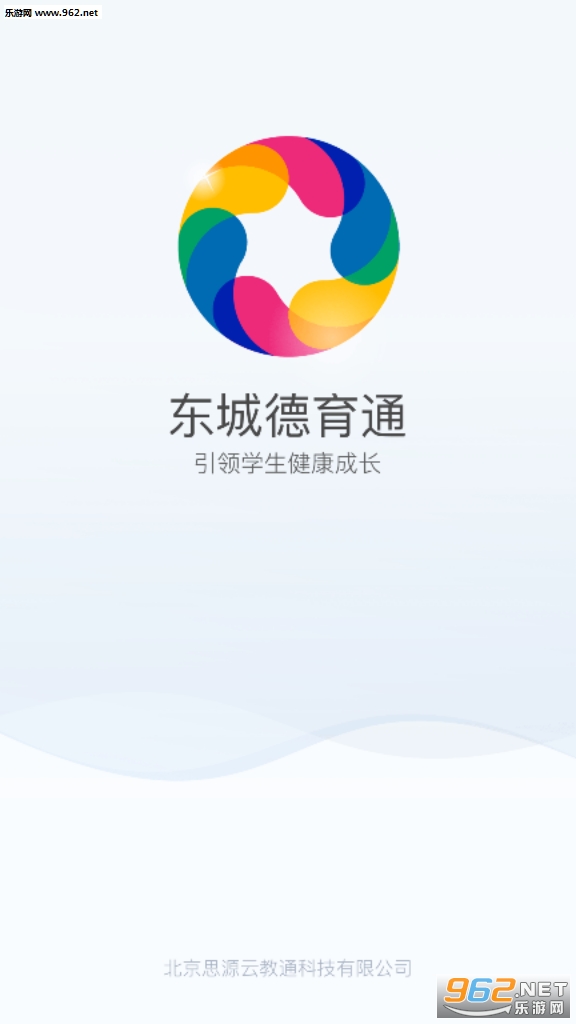 ���ǵ���ͨ�ֻ�ƽ̨v2.1.0��ͼ2