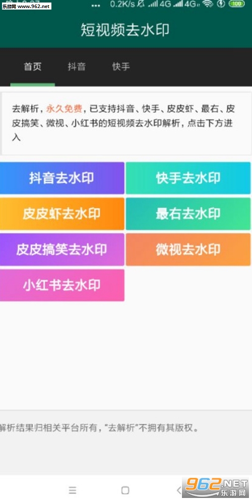 ת�ַ�ͼappv99999��ͼ2