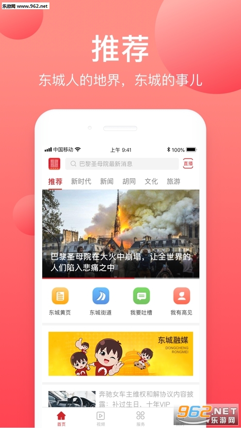 ��������app��ͼ0