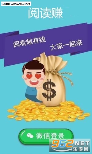 �Ķ�׬app��ͼ2