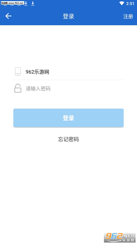 锦拓网校客户端app截图0