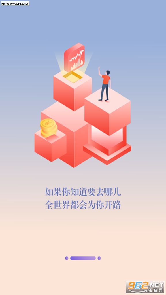 锦拓网校客户端app截图3