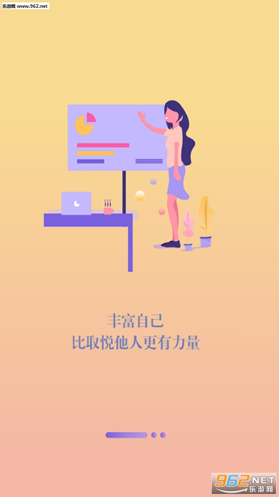 锦拓网校客户端app截图4