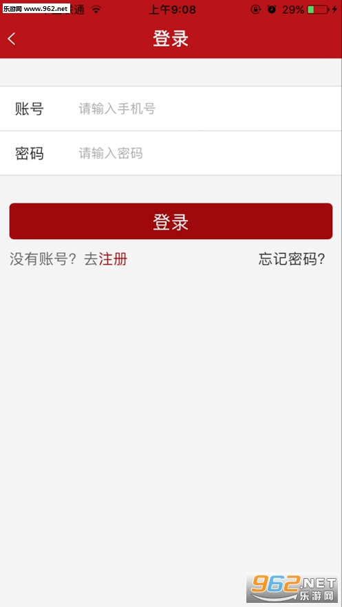 宿迁教育手机版截图1