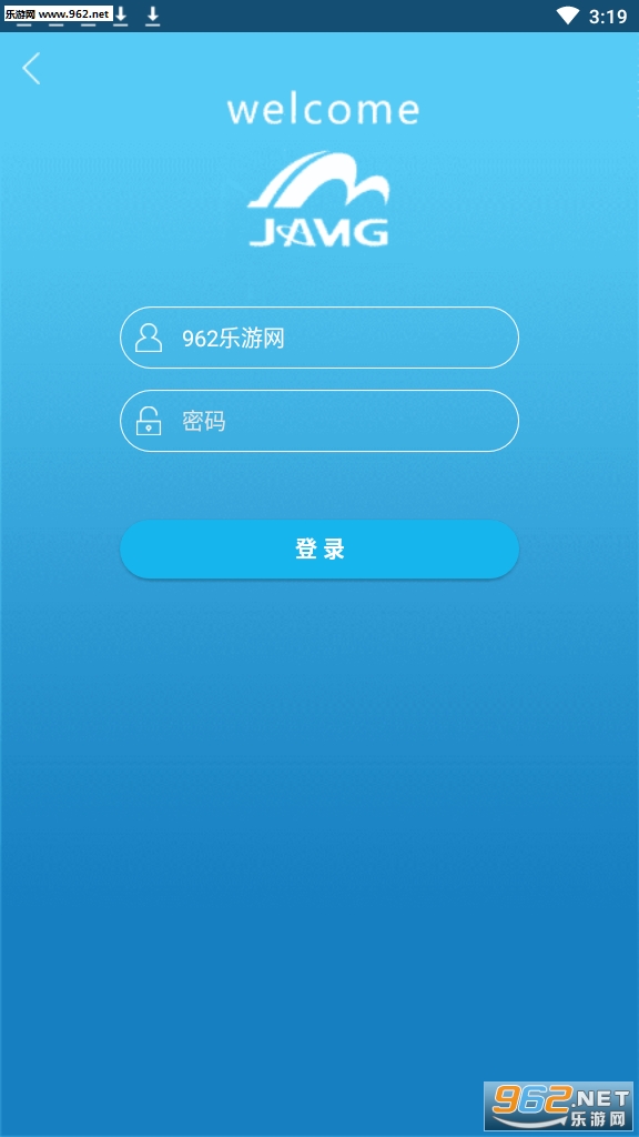 晋煤培训登录入口截图0
