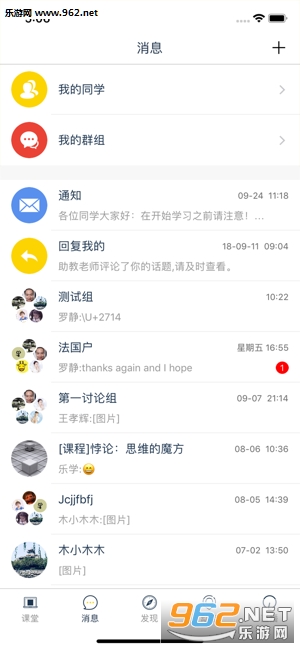 ����ѧ��app���°��ͼ2