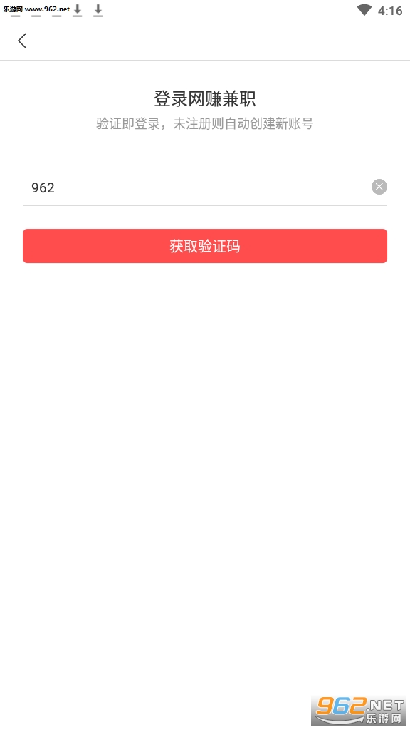 �ƻ���׬��ְappv2.1.6��ͼ1