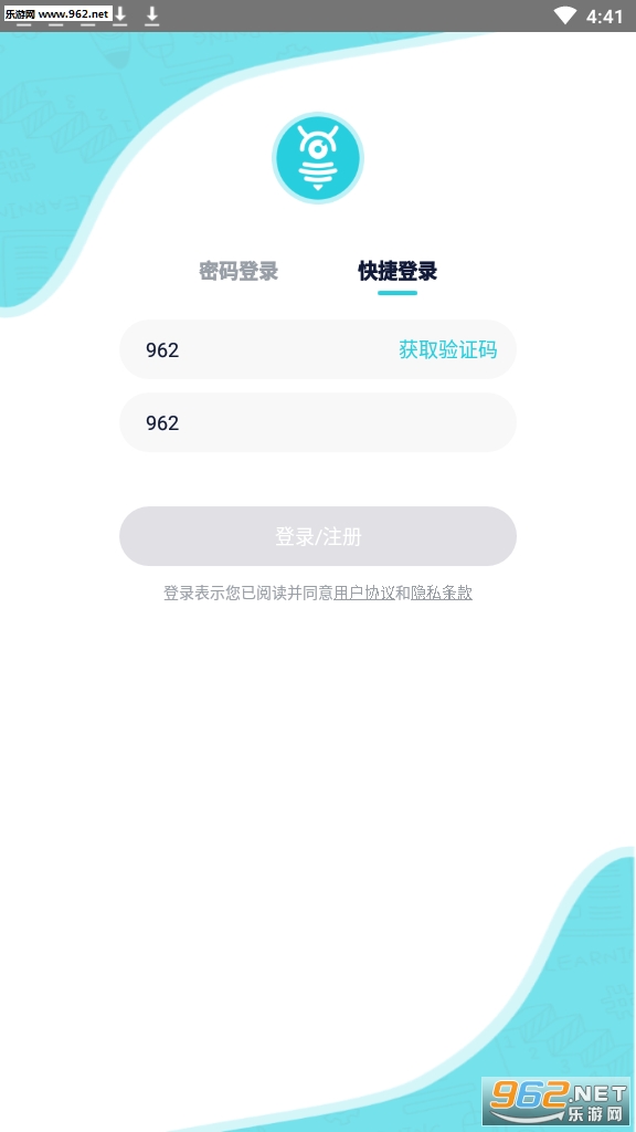 ������ѧ��(��������ѵ���¼)v1.3.4��ͼ0