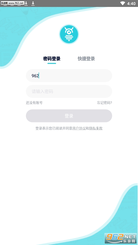 ������ѧ��(��������ѵ���¼)v1.3.4��ͼ1