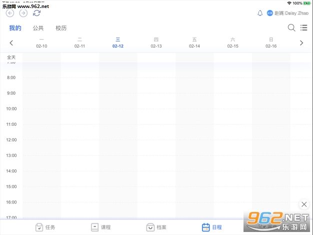 �ƹȿ��ý�ʦ��v1.4.0��ͼ0
