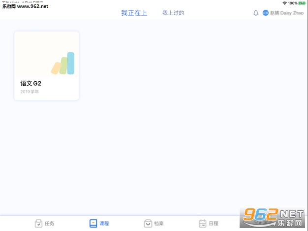 �ƹȿ��ý�ʦ��v1.4.0��ͼ1