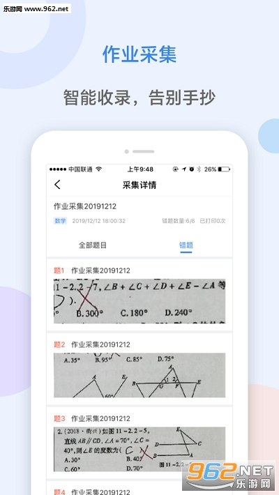 ���AI������ҵAPPv1.0.16��ͼ0
