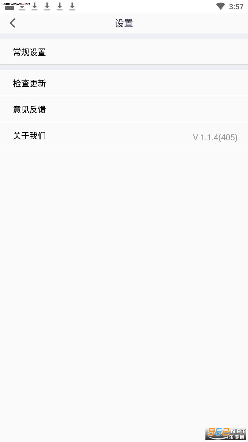 腾讯在线会议软件最新版截图1