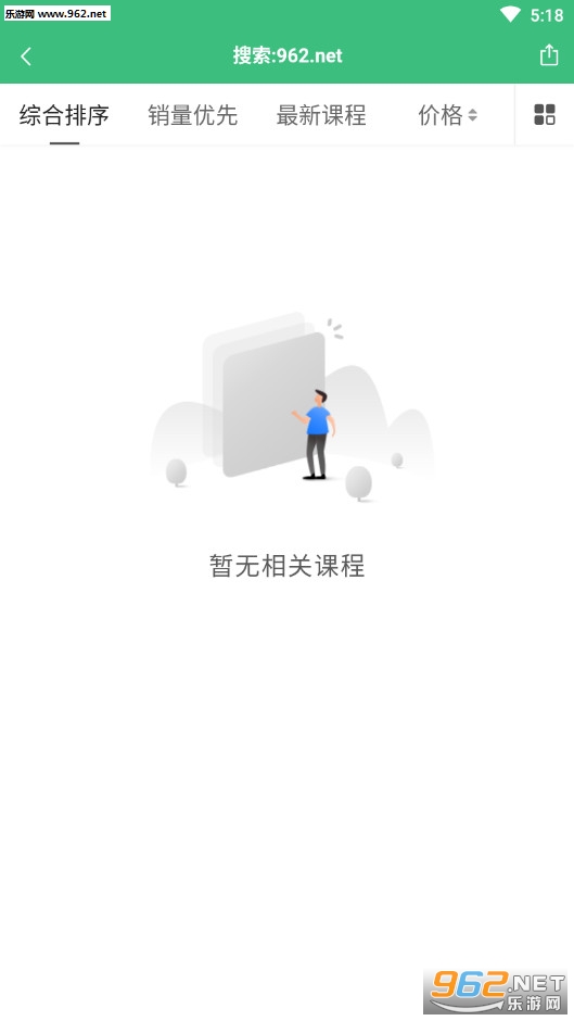 Ѹ��ѧ��+�ֻ����ͼ2