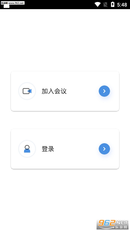 浙大会议app截图2