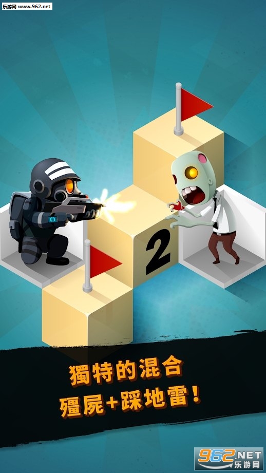 Zombie Sweeper(��ʬ��ɨ�����°�)v1.1.013��ͼ1