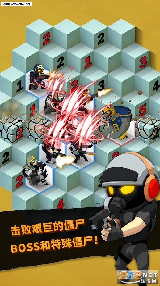 Zombie Sweeper(��ʬ��ɨ�����°�)v1.1.013��ͼ2