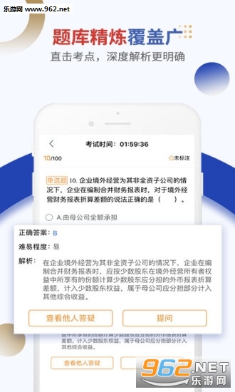 �ֿ�ѧϰ����v1.0.36 ��׿���ͼ1