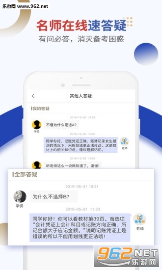 �ֿ�ѧϰ����v1.0.36 ��׿���ͼ2