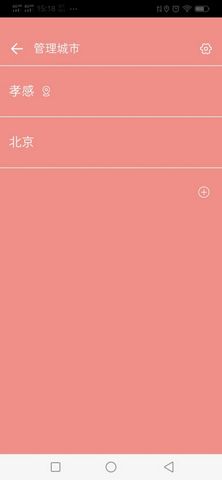 ��ݮ����appv1.0.5 ��׿���ͼ0