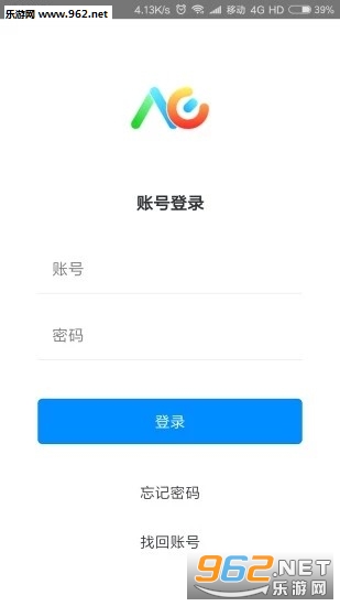 洪校通官方版截图0