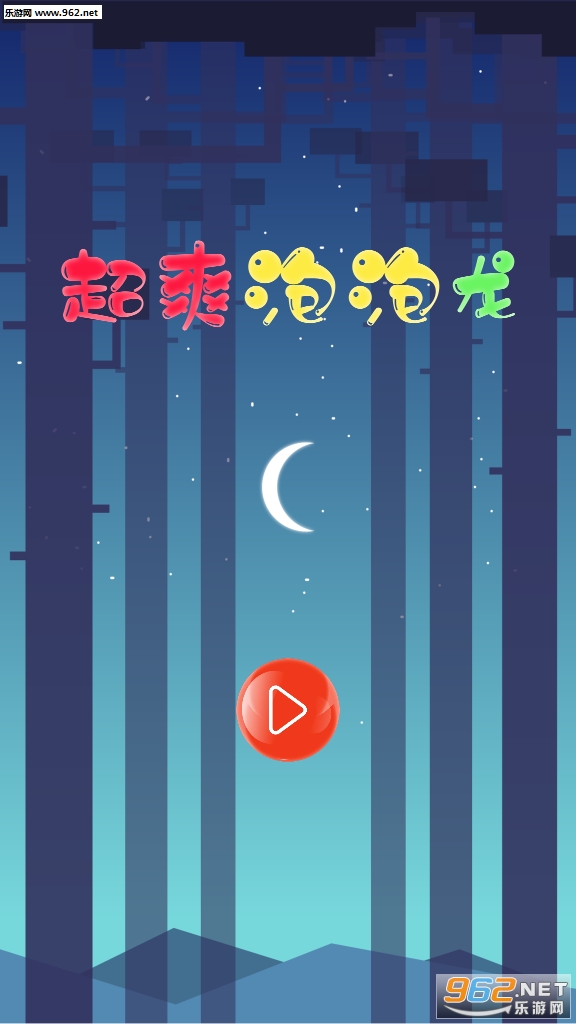 ��ˬ�����������v1.2��ͼ4