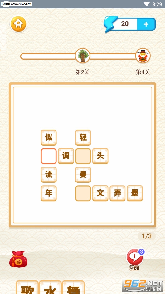 ������Ӯ������ͼ1