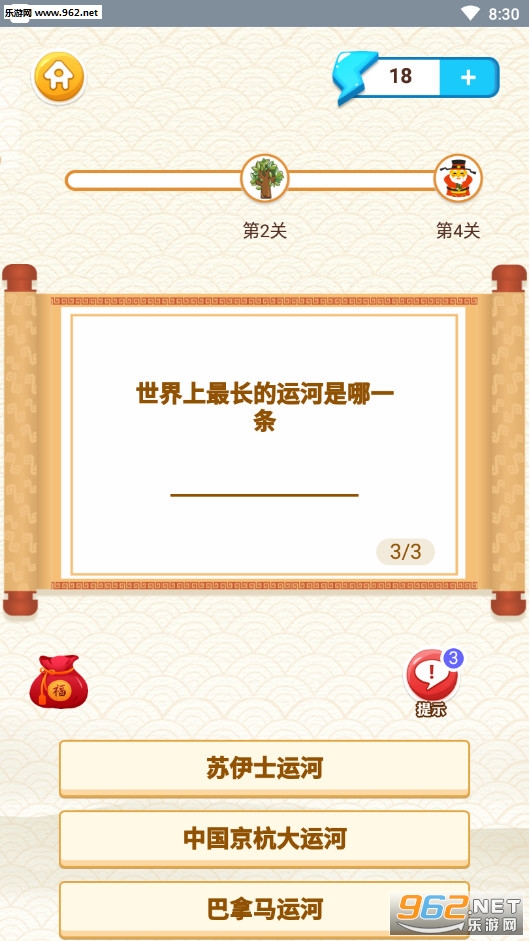 ������Ӯ������ͼ2