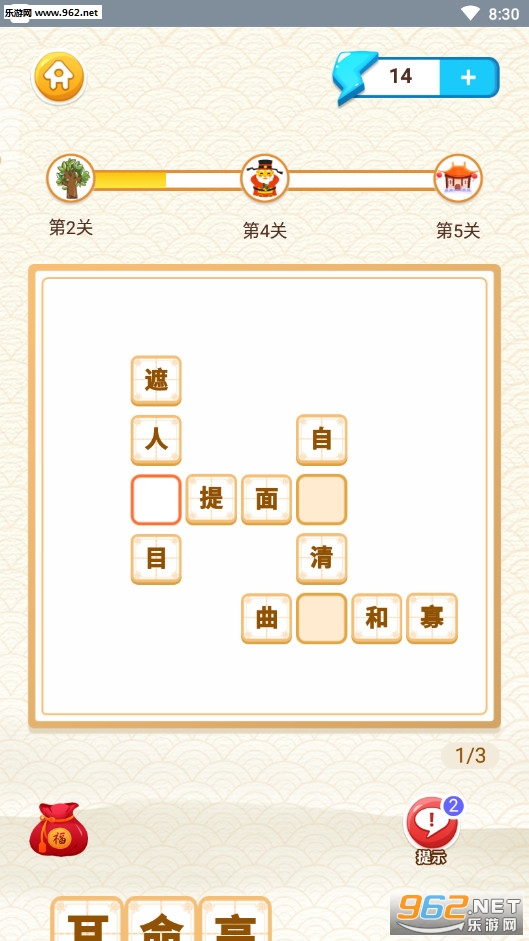 ������Ӯ������ͼ3