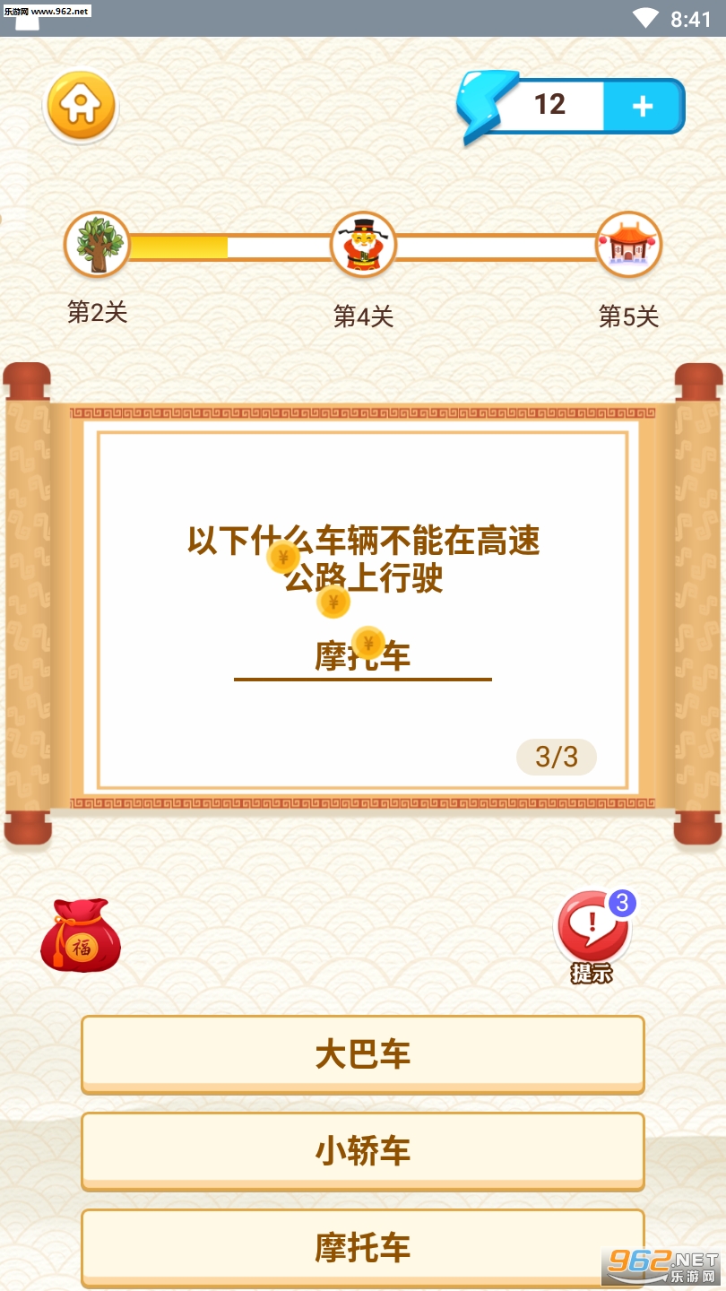 ������Ӯ�����v0.0.1��ͼ0