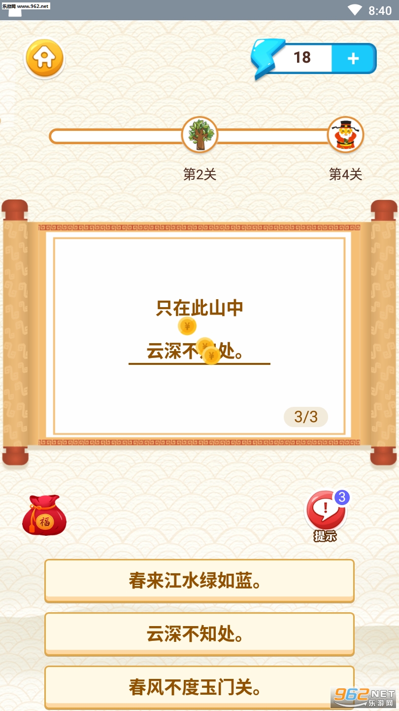 ������Ӯ�����v0.0.1��ͼ2