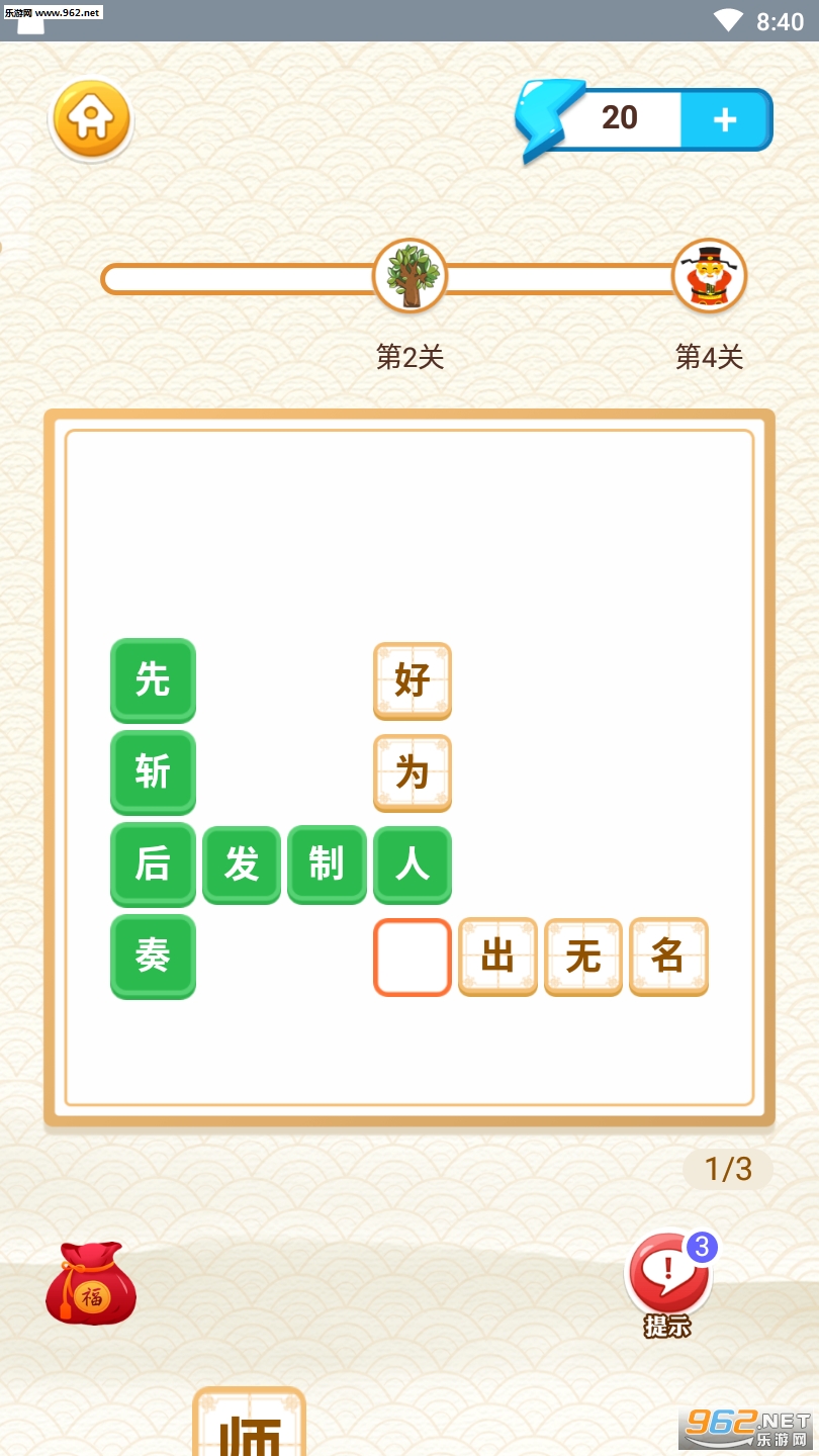 ������Ӯ�����v0.0.1��ͼ3