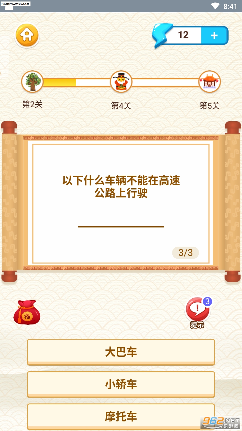 ������Ӯ�����v0.0.1��ͼ1