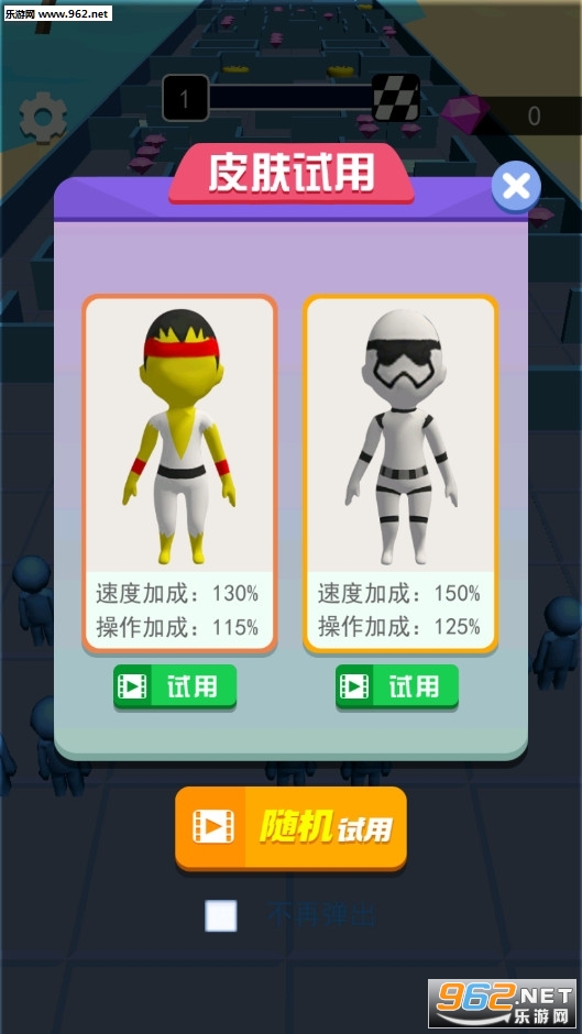 �Թ��������Ϸ��ͼ0