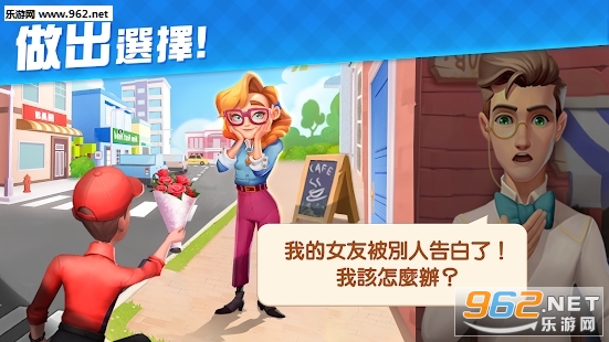 Bella Villa(����������׿���°�)v0.1.139��ͼ1