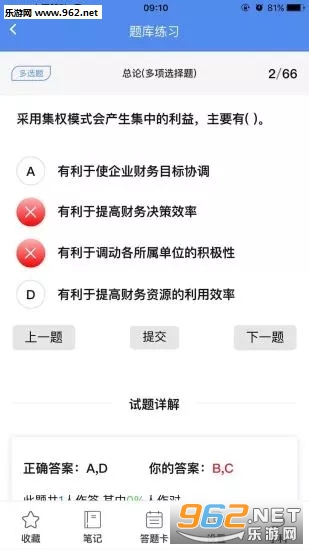 ��������appv0.1.20��ͼ0