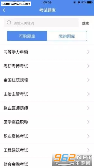 ��������appv0.1.20��ͼ2