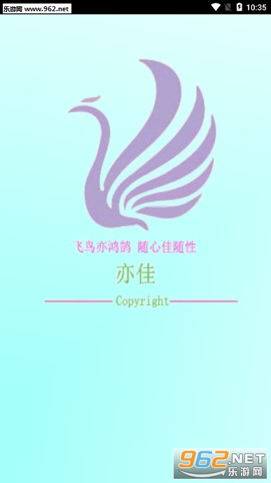 E�ҿ��ÿͻ���v1.0.0��ͼ1
