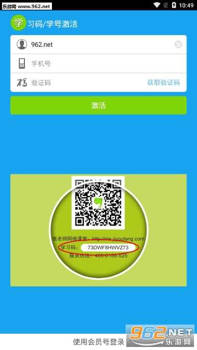 ��ʦ����app��ͼ2