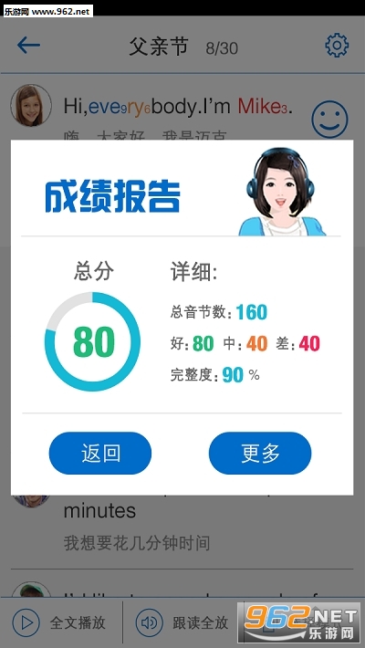 ��������appv2.0.0��׿���ͼ0