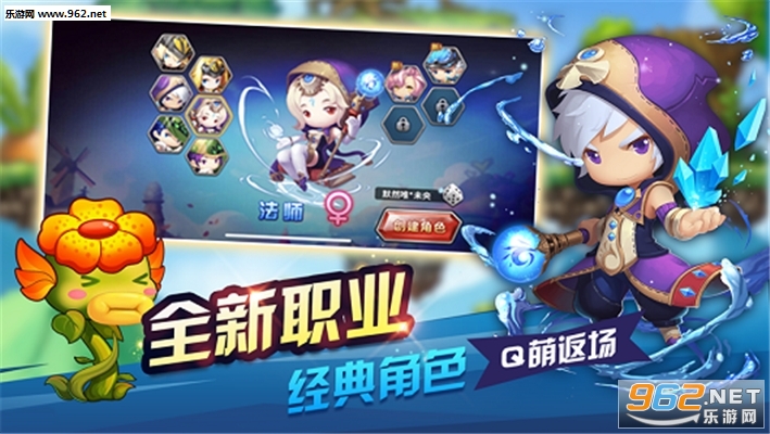 冒险岛无双无限钻石金币版截图0