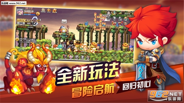 冒险岛无双无限钻石金币版截图1