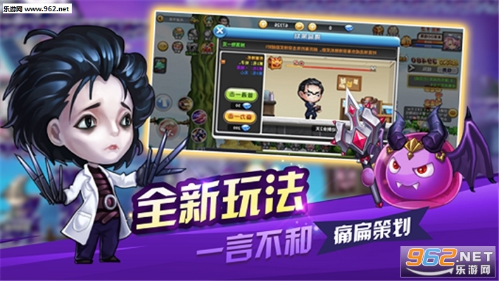 冒险岛无双无限钻石金币版截图2
