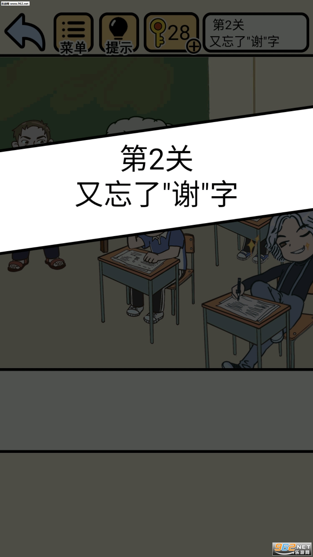 �Ҳ�Ҫ�ҿ�С��Ϸv1.3.0��ͼ2