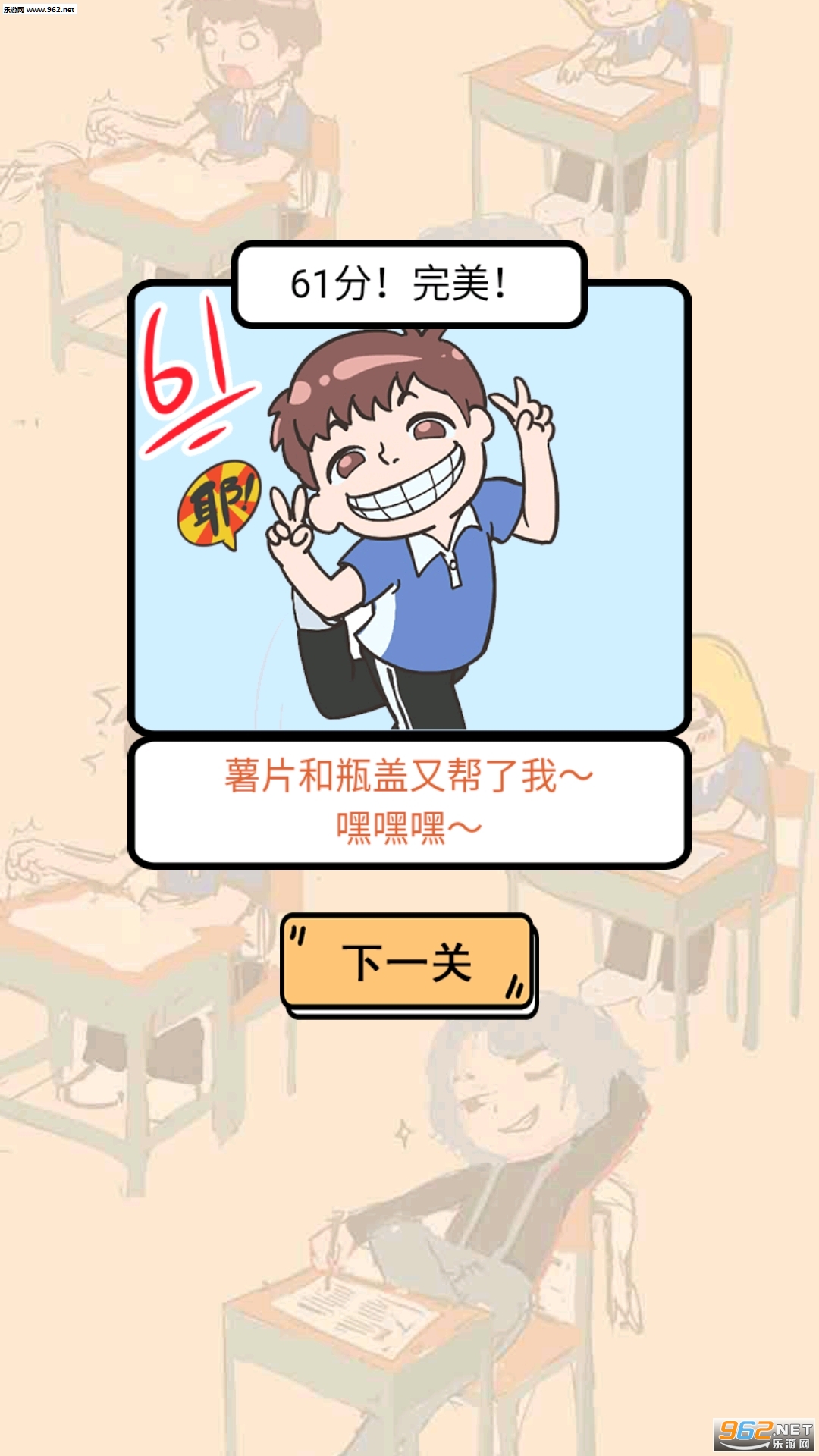 �Ҳ�Ҫ�ҿ�С��Ϸv1.3.0��ͼ3