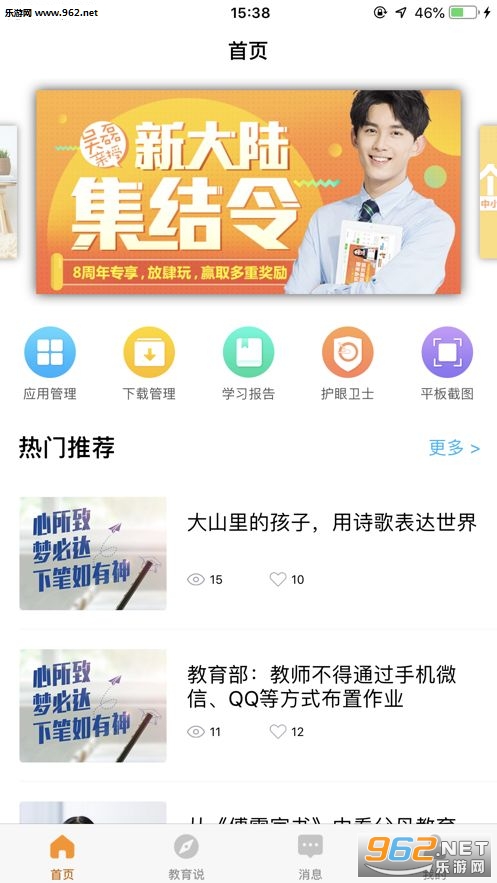 �����ɿ��п���appv1.0.5��ͼ1