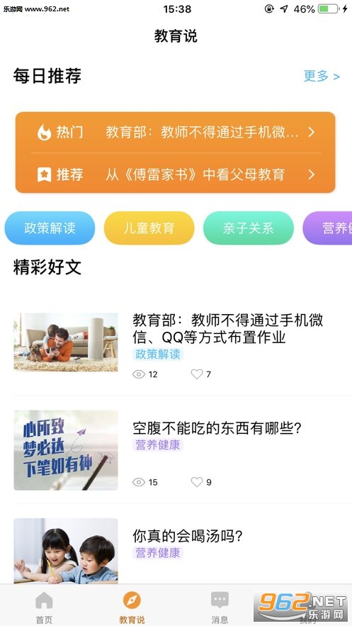 �����ɿ��п���appv1.0.5��ͼ0