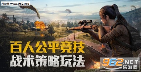 Modern Shooting Strike 2020(TPS��Ϸ)��ͼ0