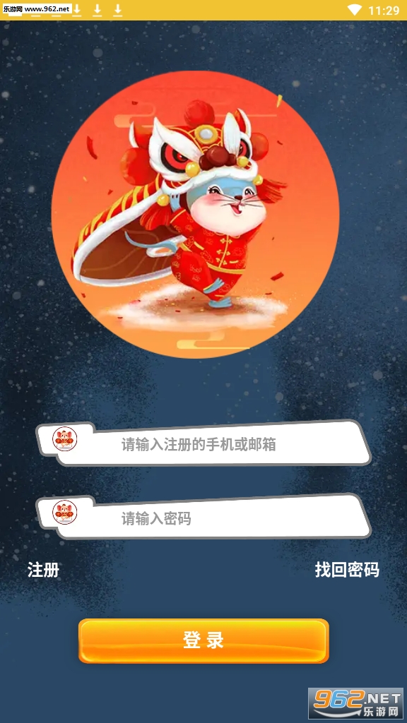 spiritmouse(̩��������������)v1.0.8��ͼ2