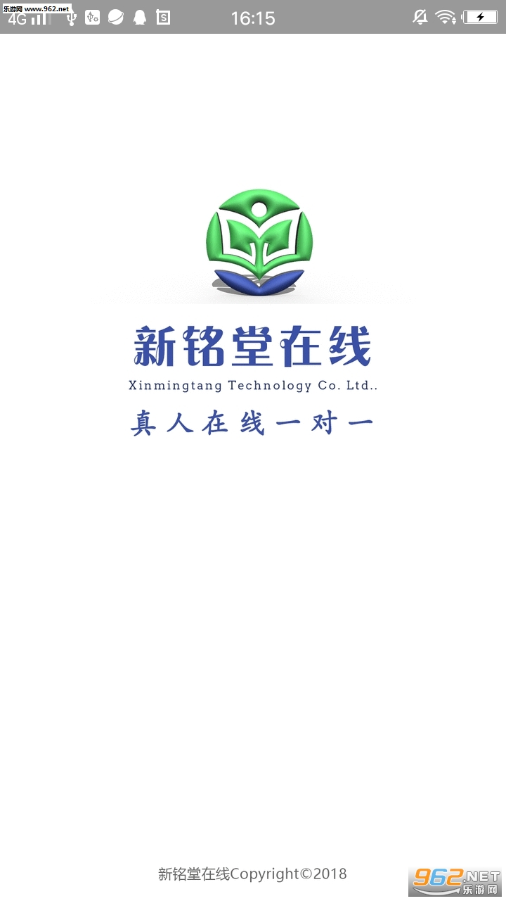 �����üҳ���appv0.0.90��ͼ2